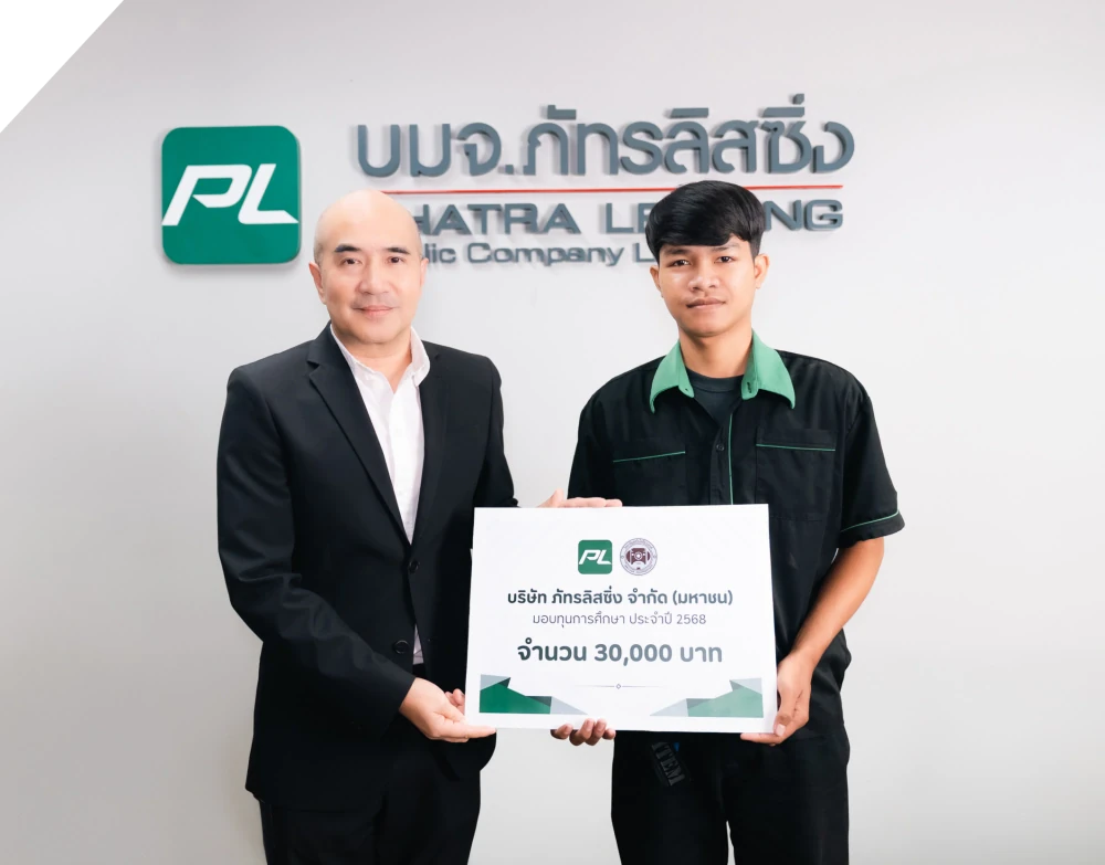 PL สานต่อความร่วมมือ: มอบทุนการศึกษาแก่นักศึกษาวิทยาลัยเทคโนโลยียานยนต์ ประจำปี 2568