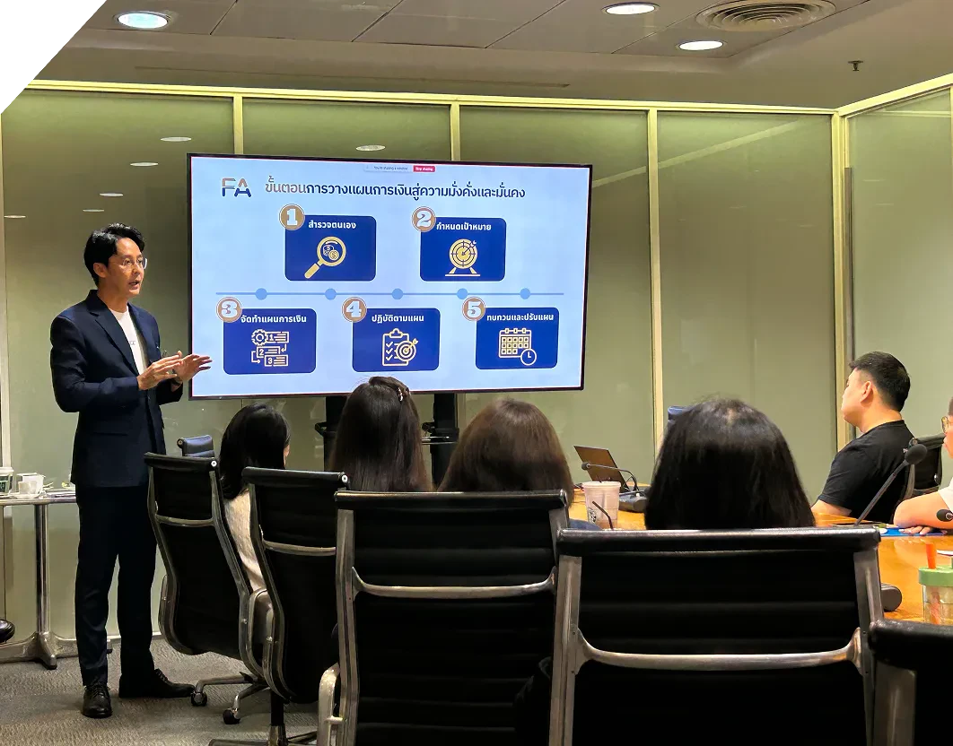 PL Financial Well-being: Planning Today for a More Secure Tomorrow